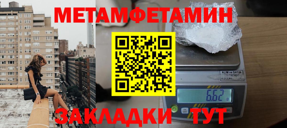 Жуковский  hydra зеркало  Амфетамин  Вход с VPN  АМФЕТАМИН 97% 