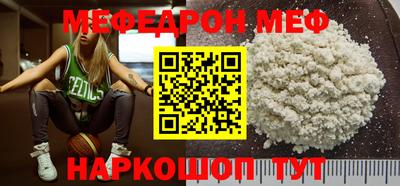 эйфоретик Ипатово