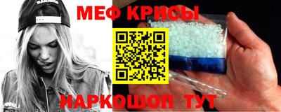 эйфоретик Ипатово
