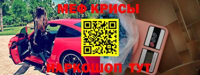 эйфоретик Ипатово