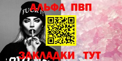 эйфоретик Ипатово