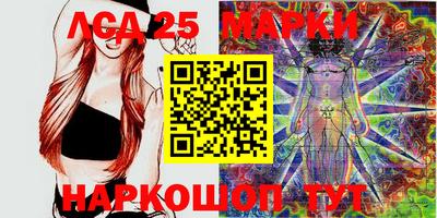 марки lsd Изобильный
