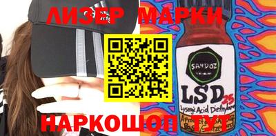 эйфоретик Ипатово