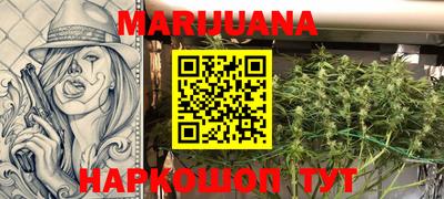 эйфоретик Ипатово