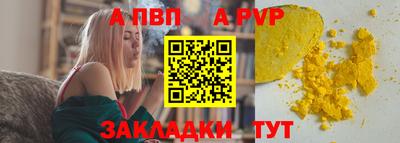 эйфоретик Ипатово