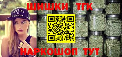 эйфоретик Ипатово