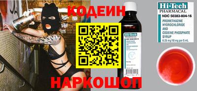 эйфоретик Ипатово