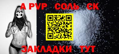 эйфоретик Ипатово