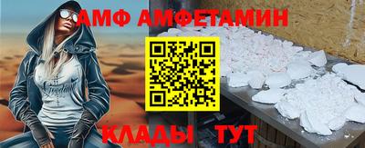 эйфоретик Ипатово