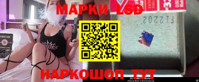 марки lsd Изобильный