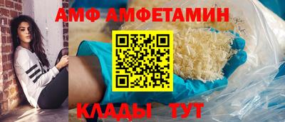 эйфоретик Ипатово