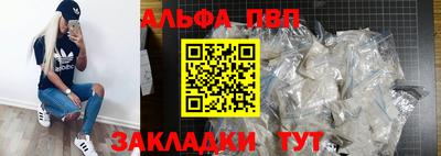 эйфоретик Ипатово