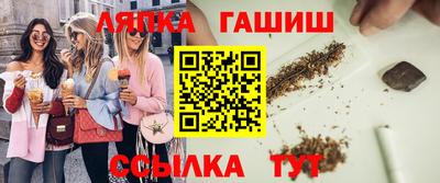 эйфоретик Ипатово