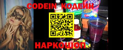 эйфоретик Ипатово