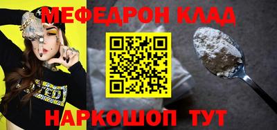 кокаин VHQ Ирбит
