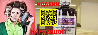 эйфоретик Ипатово