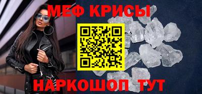 эйфоретик Ипатово
