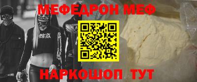 кокаин VHQ Ирбит