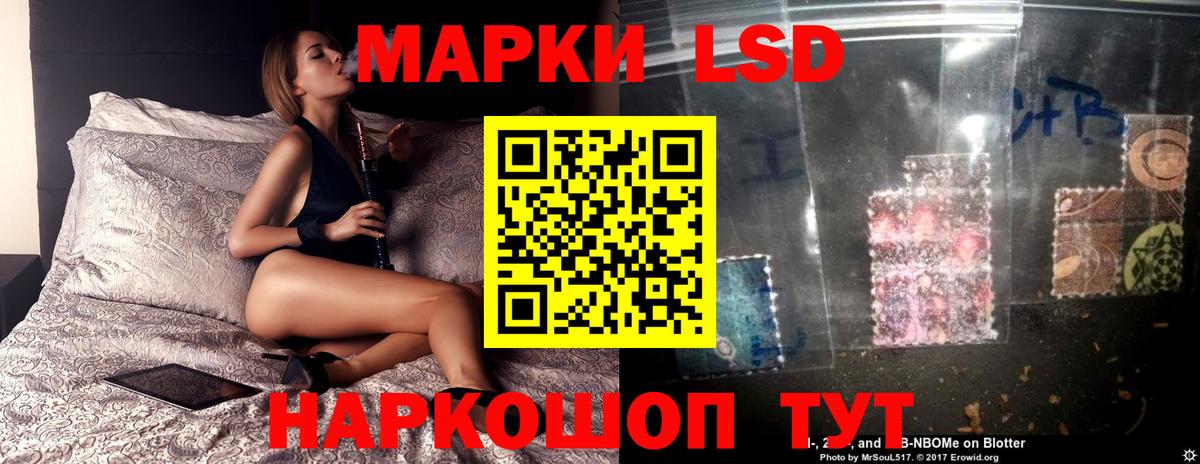 Жуковский  LSD-25 экстази кислота  Вход с VPN  мега рабочий сайт  Лсд 25 экстази ecstasy 
