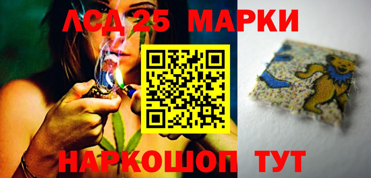 Жуковский  Вход с VPN  Конопля  Метадон  ГАШИШ  Кокаин  Меф   Alpha-PVP СК  