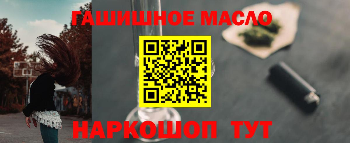 Дистиллят ТГК жижа Жуковский