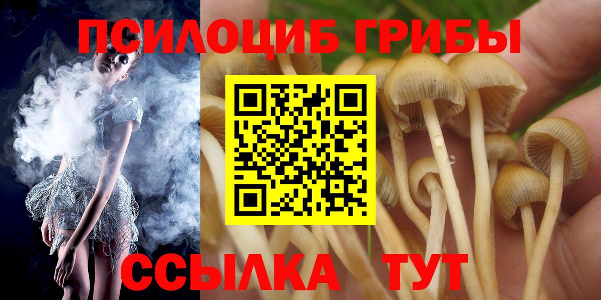 Кетамин Жуковский