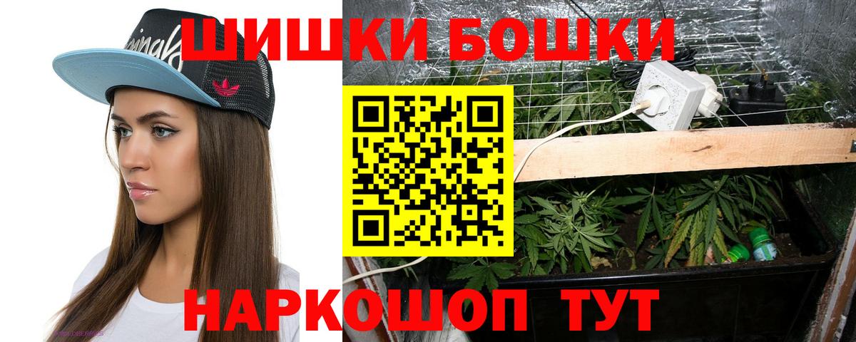 Каннабис сатива Жуковский
